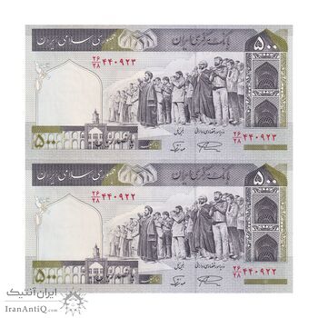 اسکناس 500 ریال (نمازی - نوربخش) فیلیگران امام - تیپ یک - نخ کامپیوتری - جفت - UNC64 - جمهوری اسلامی اسکناس 500 ریال (نمازی - نوربخش) فیلیگران امام - تیپ یک - نخ کامپیوتری - جفت - UNC64 - جمهوری اسلامی