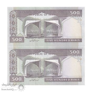 اسکناس 500 ریال (نمازی - نوربخش) فیلیگران امام - تیپ یک - نخ کامپیوتری - جفت - UNC64 - جمهوری اسلامی اسکناس 500 ریال (نمازی - نوربخش) فیلیگران امام - تیپ یک - نخ کامپیوتری - جفت - UNC64 - جمهوری اسلامی