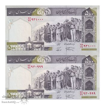 اسکناس 500 ریال (نمازی - نوربخش) فیلیگران امام - تیپ دو - نخ کامپیوتری - جفت - UNC62 - جمهوری اسلامی اسکناس 500 ریال (نمازی - نوربخش) فیلیگران امام - تیپ دو - نخ کامپیوتری - جفت - UNC62 - جمهوری اسلامی