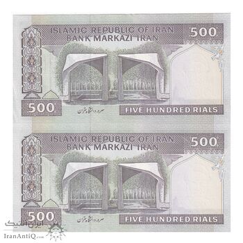اسکناس 500 ریال (نمازی - نوربخش) فیلیگران امام - تیپ دو - نخ کامپیوتری - جفت - UNC62 - جمهوری اسلامی اسکناس 500 ریال (نمازی - نوربخش) فیلیگران امام - تیپ دو - نخ کامپیوتری - جفت - UNC62 - جمهوری اسلامی