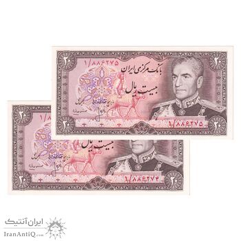 اسکناس 20 ریال (انصاری - مهران) ریال بسته - پرفیکس 1 - جفت - UNC64 - محمد رضا شاه اسکناس 20 ریال (انصاری - مهران) ریال بسته - پرفیکس 1 - جفت - UNC64 - محمد رضا شاه