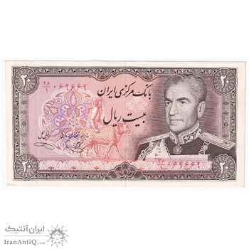 اسکناس 20 ریال (یگانه - خوش کیش) - تک - AU55 - محمد رضا شاه