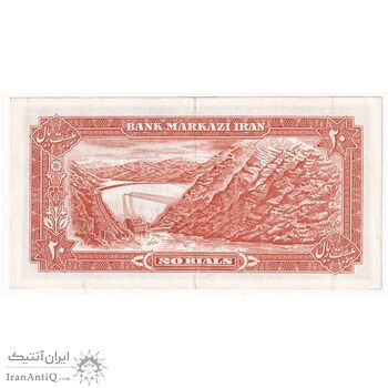 اسکناس 20 ریال (یگانه - خوش کیش) - تک - AU55 - محمد رضا شاه