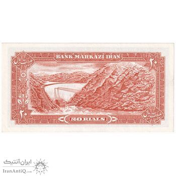 اسکناس 20 ریال (یگانه - خوش کیش) - تک - UNC62 - محمد رضا شاه