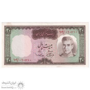 اسکناس 20 ریال (آموزگار - سمیعی) - تک - UNC61 - محمد رضا شاه