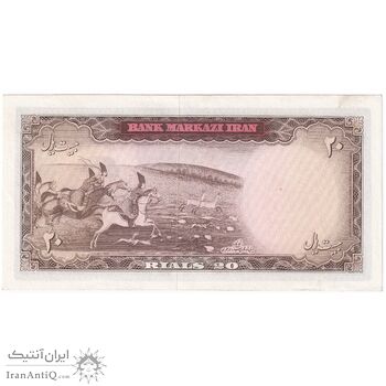 اسکناس 20 ریال (آموزگار - سمیعی) - تک - UNC61 - محمد رضا شاه
