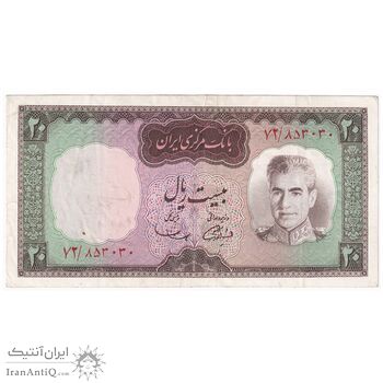 اسکناس 20 ریال (آموزگار - سمیعی) - تک - EF40 - محمد رضا شاه