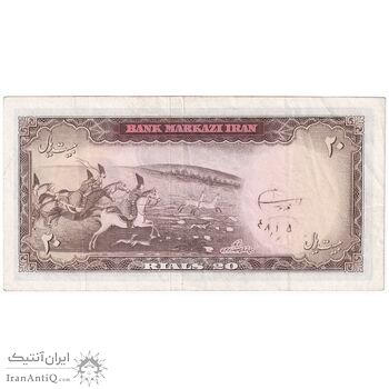 اسکناس 20 ریال (آموزگار - سمیعی) - تک - EF40 - محمد رضا شاه