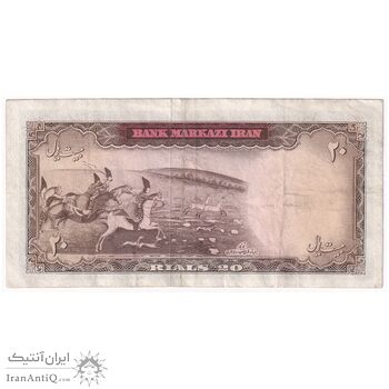 اسکناس 20 ریال (آموزگار - سمیعی) - تک - VF35 - محمد رضا شاه