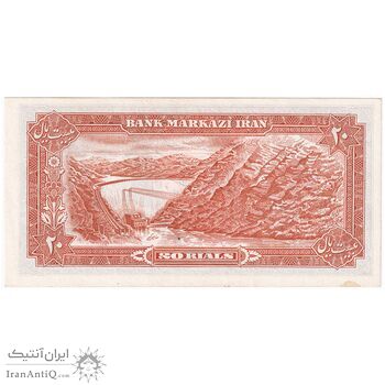 اسکناس 20 ریال (انصاری - مهران) ریال باز - تک - UNC63 - محمد رضا شاه
