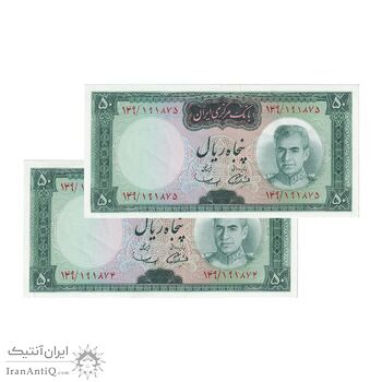اسکناس 50 ریال (آموزگار - سمیعی) - جفت - UNC62 - محمد رضا شاه اسکناس 50 ریال (آموزگار - سمیعی) - جفت - UNC62 - محمد رضا شاه