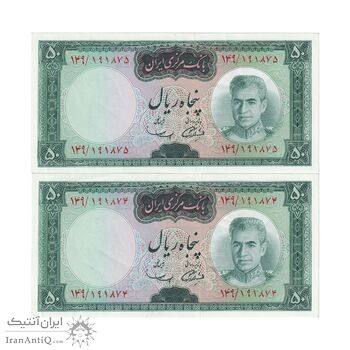 اسکناس 50 ریال (آموزگار - سمیعی) - جفت - UNC62 - محمد رضا شاه اسکناس 50 ریال (آموزگار - سمیعی) - جفت - UNC62 - محمد رضا شاه