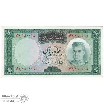 اسکناس 50 ریال (آموزگار - سمیعی) - تک - UNC62 - محمد رضا شاه اسکناس 50 ریال (آموزگار - سمیعی) - تک - UNC62 - محمد رضا شاه