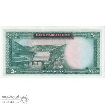 اسکناس 50 ریال (آموزگار - سمیعی) - تک - UNC62 - محمد رضا شاه اسکناس 50 ریال (آموزگار - سمیعی) - تک - UNC62 - محمد رضا شاه