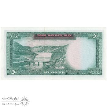 اسکناس 50 ریال (آموزگار - سمیعی) - تک - AU55 - محمد رضا شاه اسکناس 50 ریال (آموزگار - سمیعی) - تک - AU55 - محمد رضا شاه