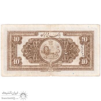 اسکناس 10 ریال کلاه کوچک - تک - F15 - رضا شاه
