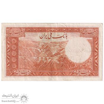 اسکناس 20 ریال پشت فارسی - شماره لاتین - تک - EF40 - رضا شاه