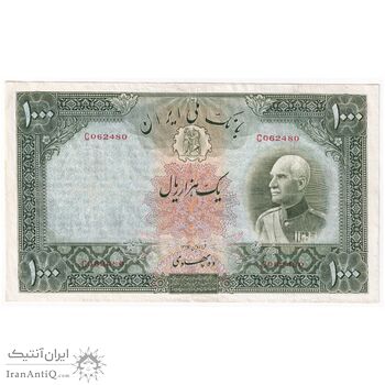 اسکناس 1000 ریال شماره لاتین - VF20 - رضا شاه