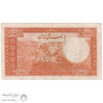 اسکناس 20 ریال سری اول - تک - VF30 - محمد رضا شاه