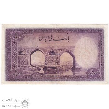 اسکناس 100 ریال بنفش - تک - F - محمد رضا شاه