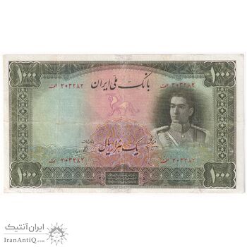 اسکناس 1000 ریال سری اول - تک - VG - محمد رضا شاه
