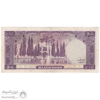 اسکناس 5000 ریال (آموزگار - جهانشاهی) - تک - F15 - محمد رضا شاه