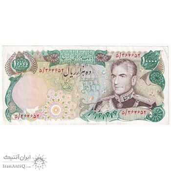 اسکناس 10000 ریال (انصاری - یگانه) - تک - EF45 - محمد رضا شاه