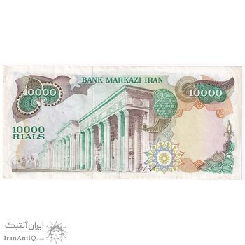 اسکناس 10000 ریال (انصاری - یگانه) - تک - EF45 - محمد رضا شاه