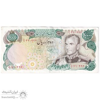 اسکناس 10000 ریال  (یگانه - خوش کیش) - تک - EF45 - محمد رضا شاه