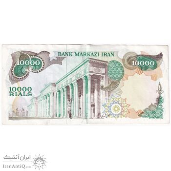 اسکناس 10000 ریال  (یگانه - خوش کیش) - تک - EF45 - محمد رضا شاه