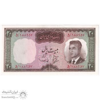 اسکناس 20 ریال (بهنیا - سمیعی) - تک - UNC62 - محمد رضا شاه