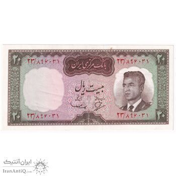 اسکناس 20 ریال (بهنیا - سمیعی) - تک - AU50 - محمد رضا شاه اسکناس 20 ریال (بهنیا - سمیعی) - تک - AU50 - محمد رضا شاه