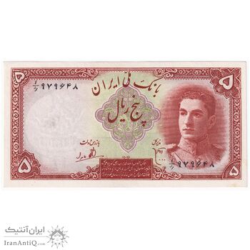 اسکناس 5 ریال - تک - UNC63 - محمد رضا شاه