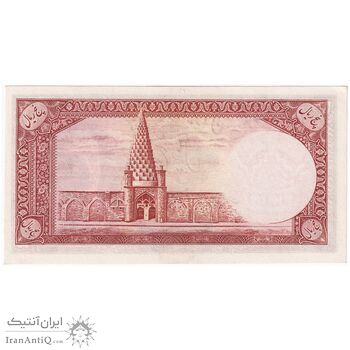 اسکناس 5 ریال - تک - UNC63 - محمد رضا شاه