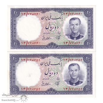 اسکناس 10 ریال 1337 - جفت - UNC62 - محمد رضا شاه