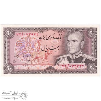 اسکناس 20 ریال (انصاری - مهران) ریال باز - تک - UNC61 - محمد رضا شاه
