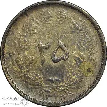 سکه 25 دینار 1326 - EF45 - محمد رضا شاه