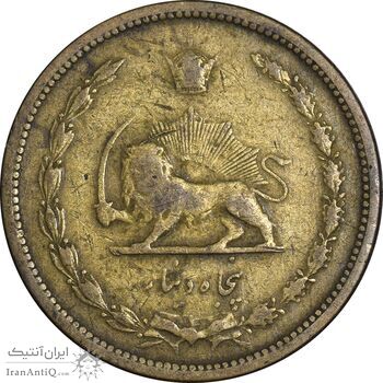سکه 50 دینار 1320 برنز - VF35 - رضا شاه