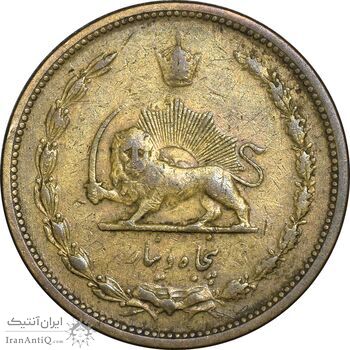 سکه 50 دینار 1320 برنز - VF30 - رضا شاه