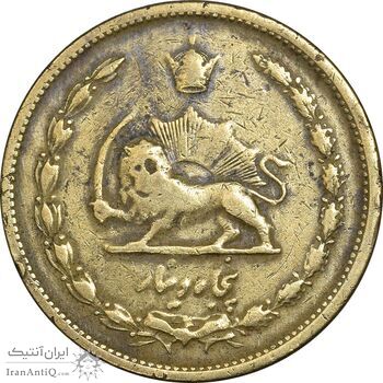 سکه 50 دینار 1331 برنز - VF35 - محمد رضا شاه