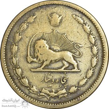 سکه 50 دینار 1331 برنز - VF35 - محمد رضا شاه
