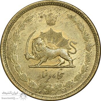 سکه 50 دینار 1332 برنز - ضخیم - MS61 - محمد رضا شاه