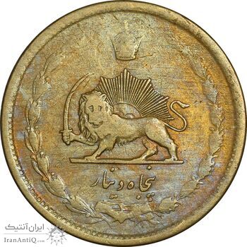 سکه 50 دینار 1332 برنز - ضخیم - VF30 - محمد رضا شاه