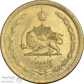 سکه 50 دینار 1332 برنز - نازک - MS63 - محمد رضا شاه