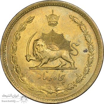 سکه 50 دینار 1332 برنز - نازک - MS63 - محمد رضا شاه