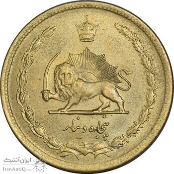 سکه 50 دینار 1332 برنز - نازک - MS62 - محمد رضا شاه