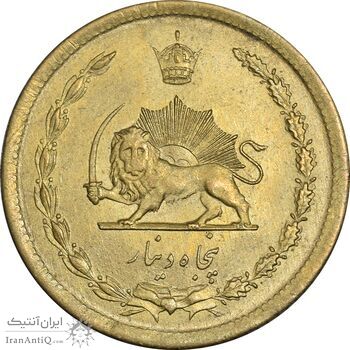 سکه 50 دینار 1332 برنز - نازک - MS61 - محمد رضا شاه