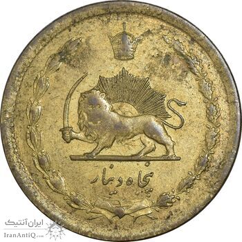 سکه 50 دینار 1332 برنز - نازک - EF45 - محمد رضا شاه