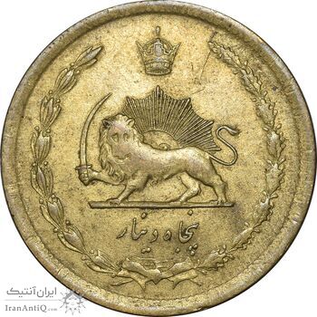 سکه 50 دینار 1332 برنز - نازک - EF45 - محمد رضا شاه