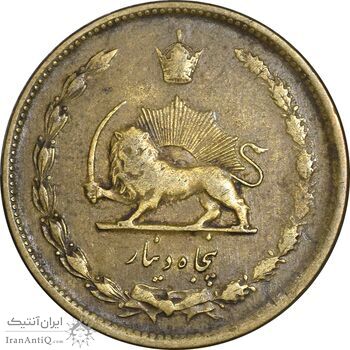 سکه 50 دینار 1332 برنز - نازک - VF35 - محمد رضا شاه